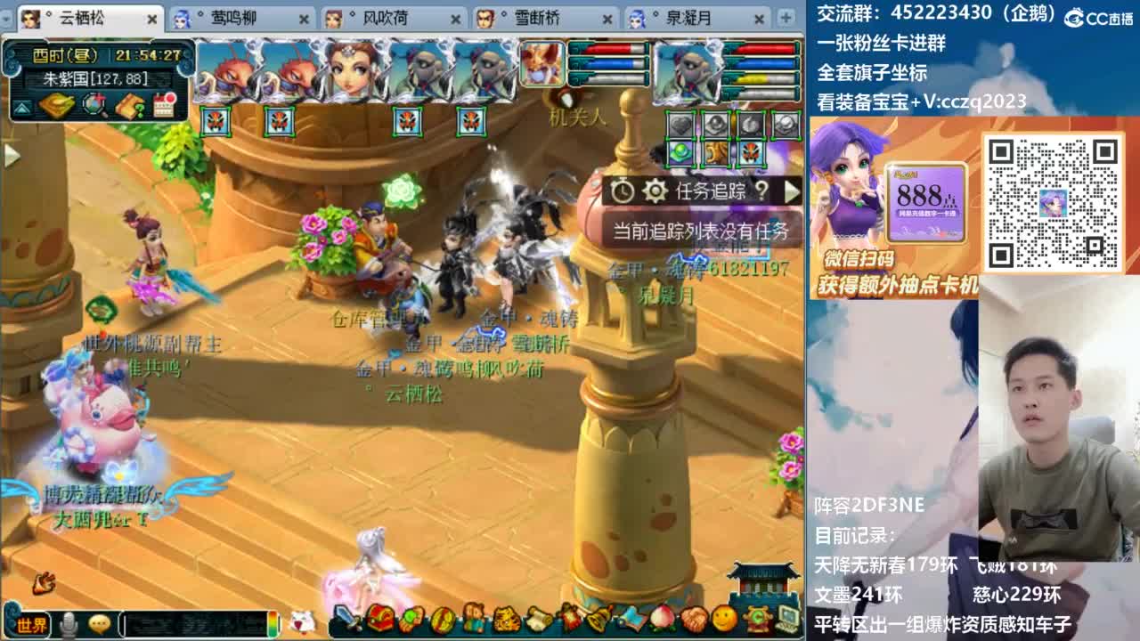 129顶级固伤日常！ 第7段