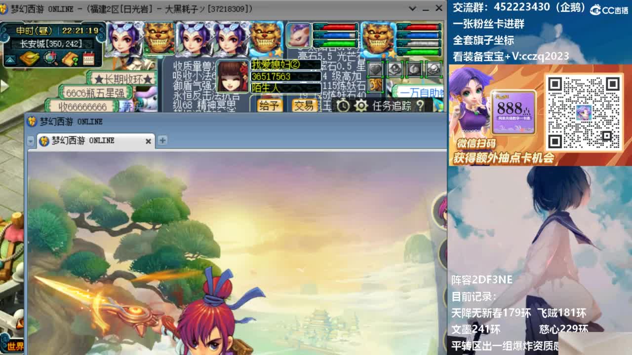 129顶级固伤日常！ 第8段