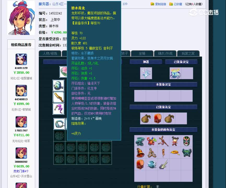 1698420521016