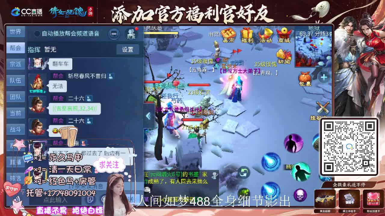接托管升级-接资源打造 第5段