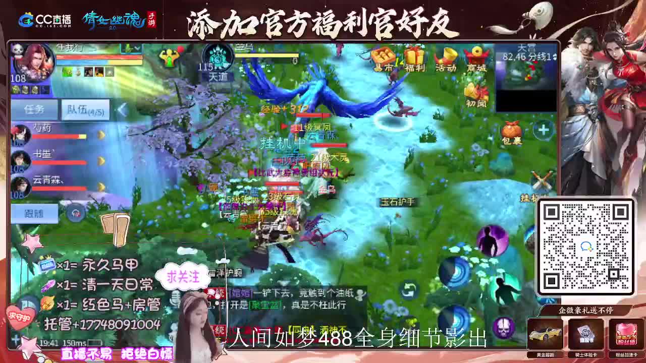 接托管升级-接资源打造 第7段