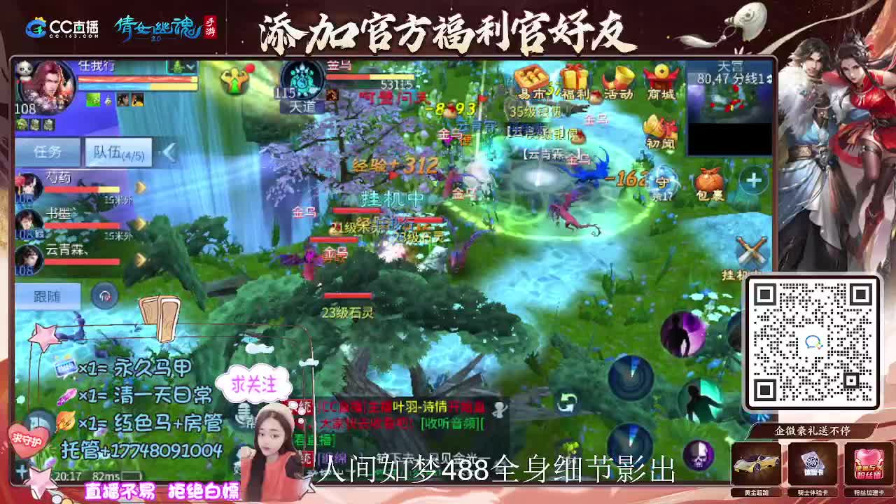 接托管升级-接资源打造 第8段