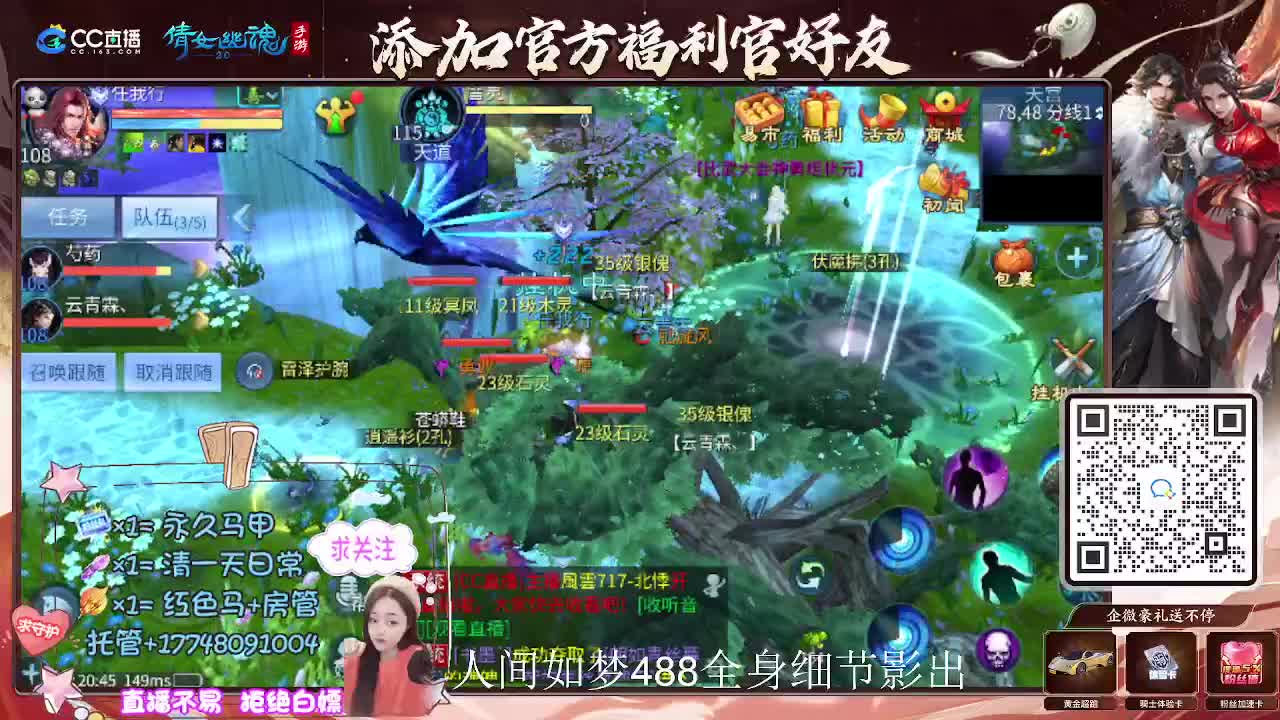 接托管升级-接资源打造 第9段