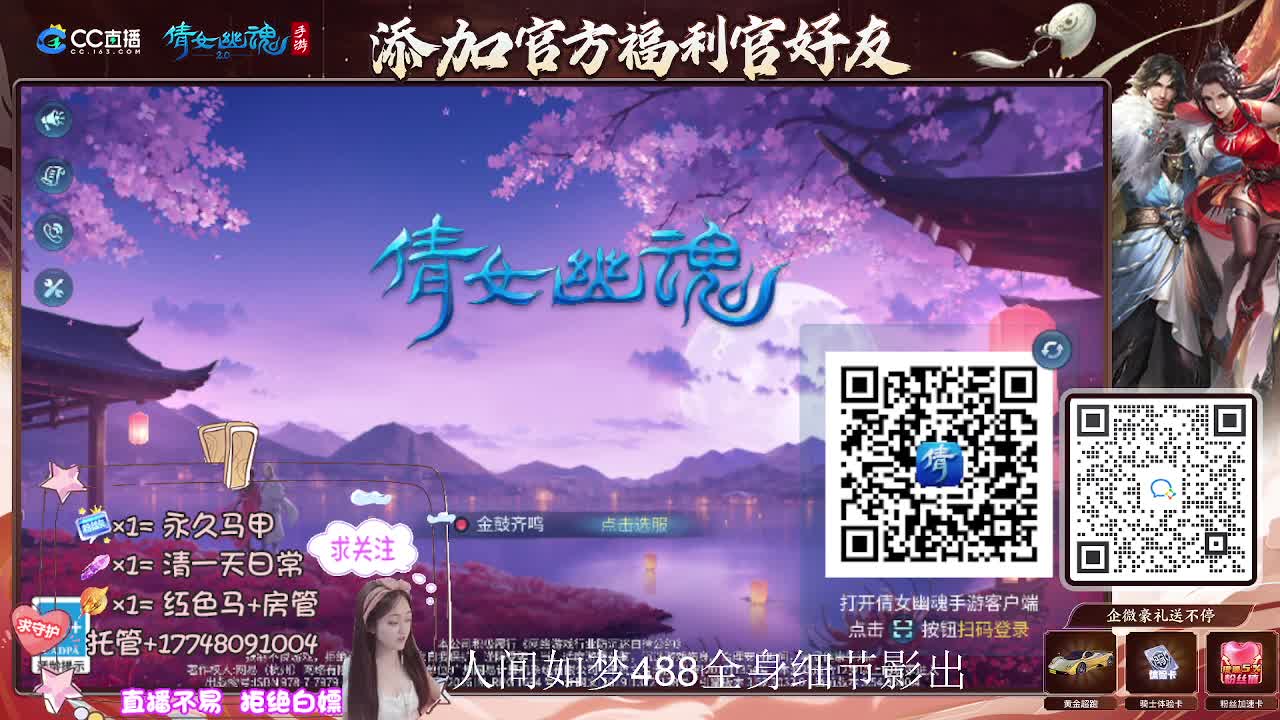 接托管升级-接资源打造 第11段
