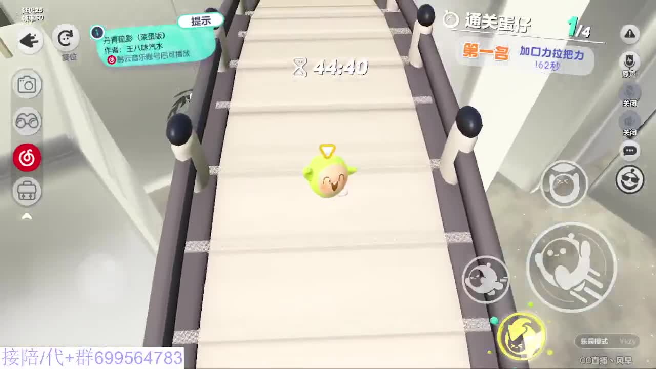 接代陪上凤凰蛋 第1段