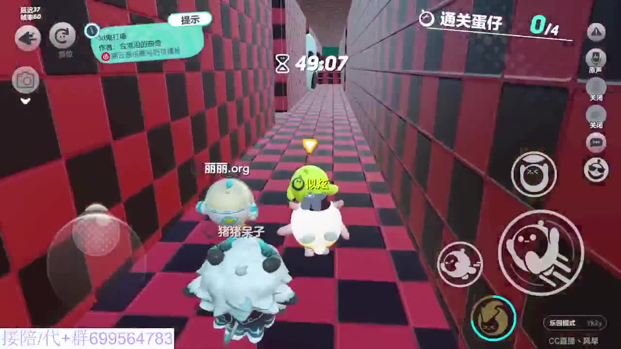 接代陪上凤凰蛋 第2段