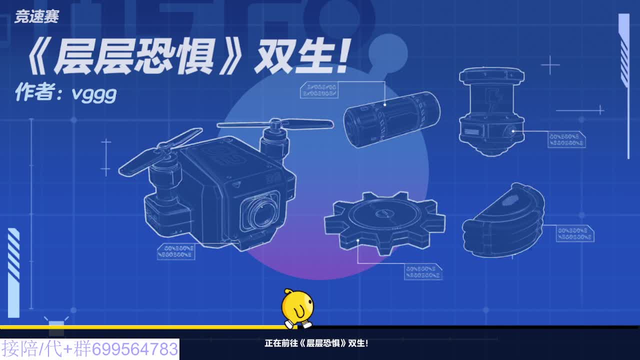 接代陪上凤凰蛋 第3段