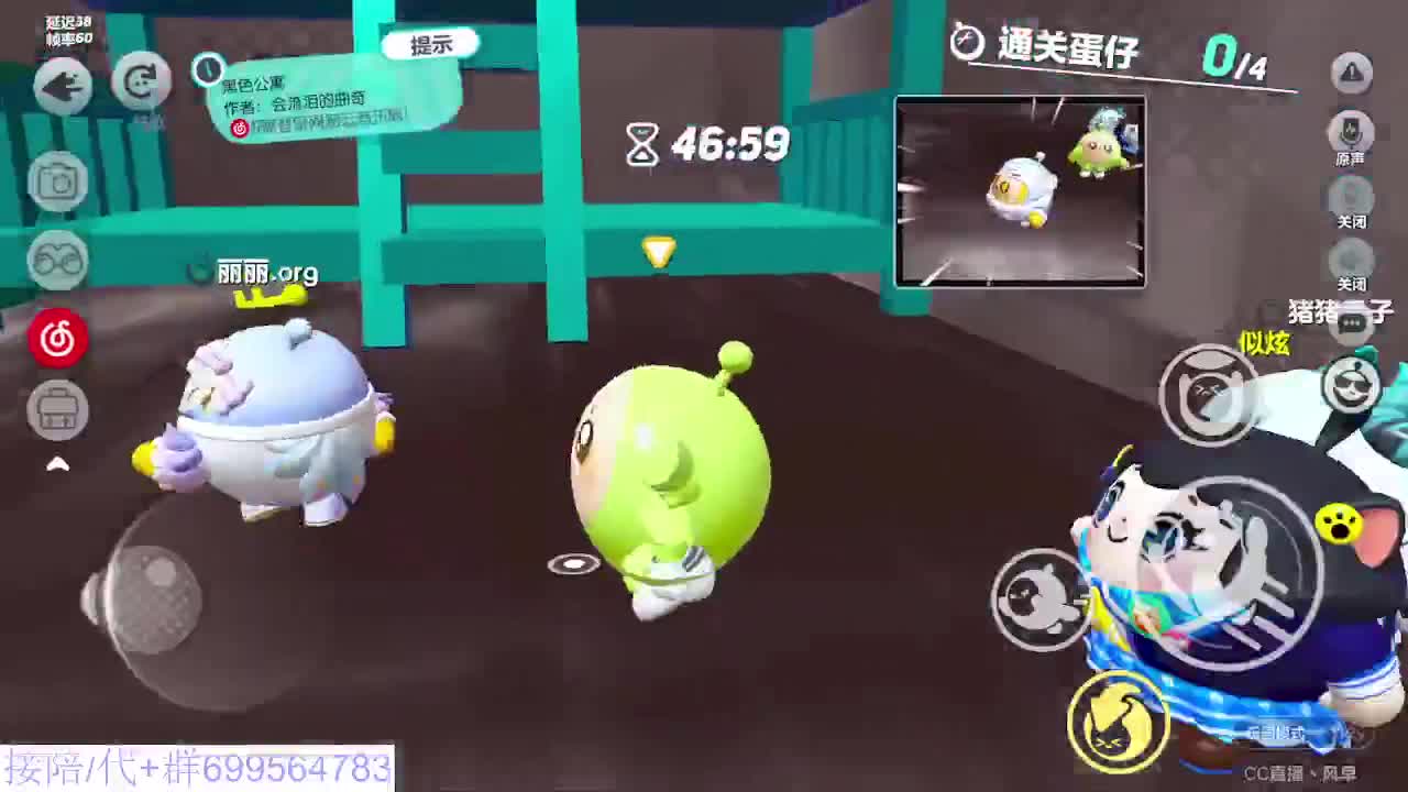 接代陪上凤凰蛋 第4段