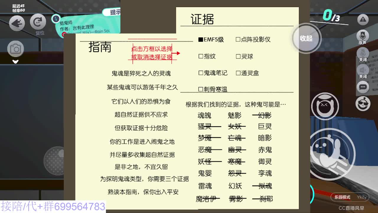 接代陪上凤凰蛋 第5段