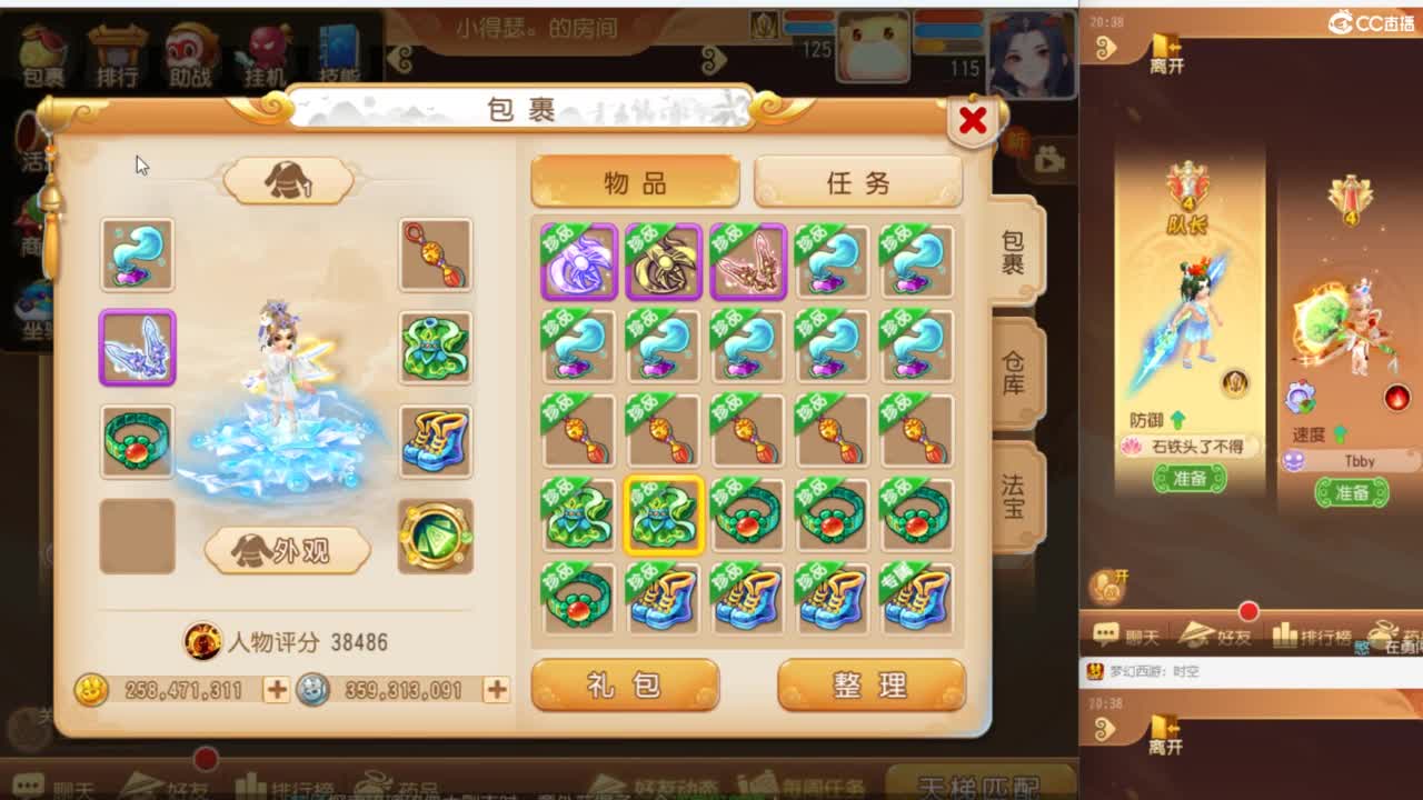 流水没完成，努力奋斗~~~ 第2段