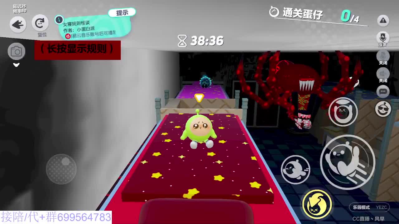 接代陪上凤凰蛋 第6段