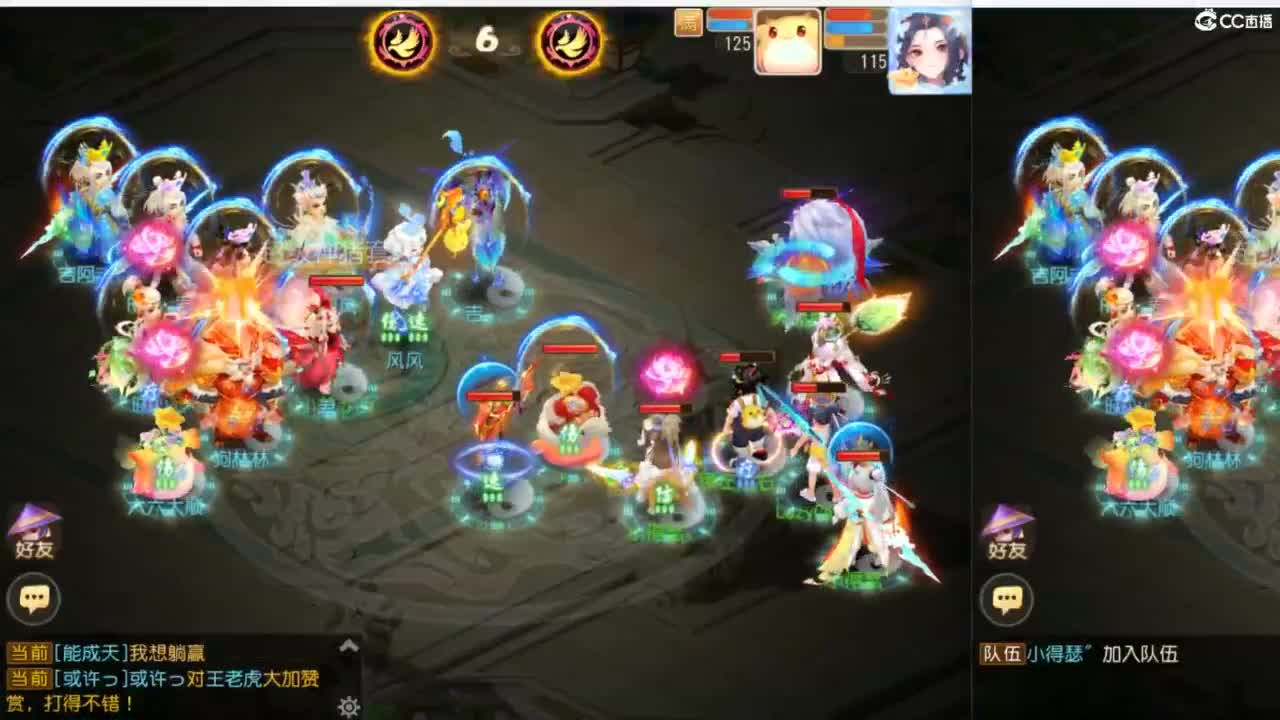 流水没完成，努力奋斗~~~ 第4段