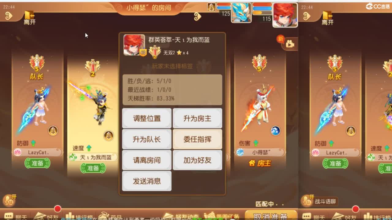 流水没完成，努力奋斗~~~ 第6段