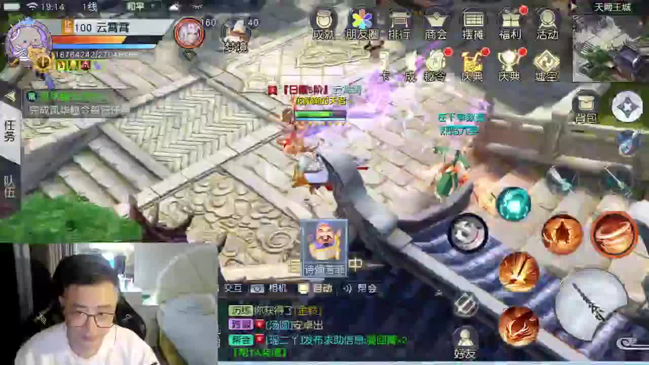 接舞阳秘境托管！ 第1段