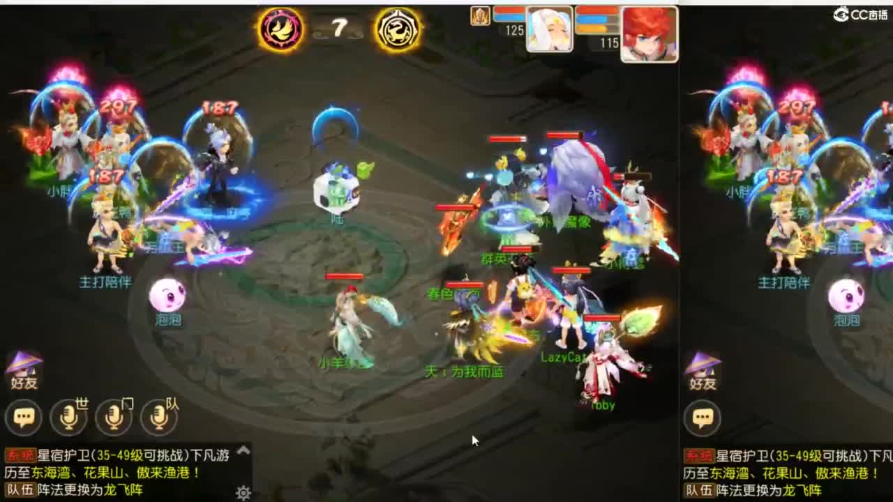 流水没完成，努力奋斗~~~ 第7段