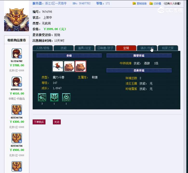 1698420849922
