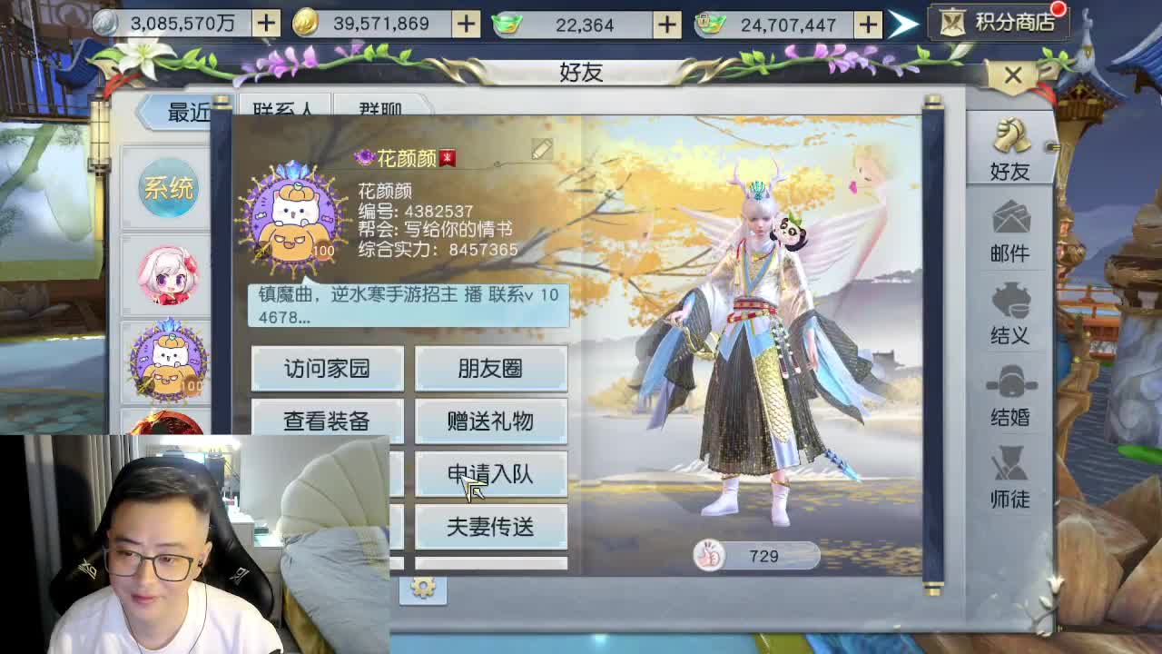 接舞阳秘境托管！ 第2段