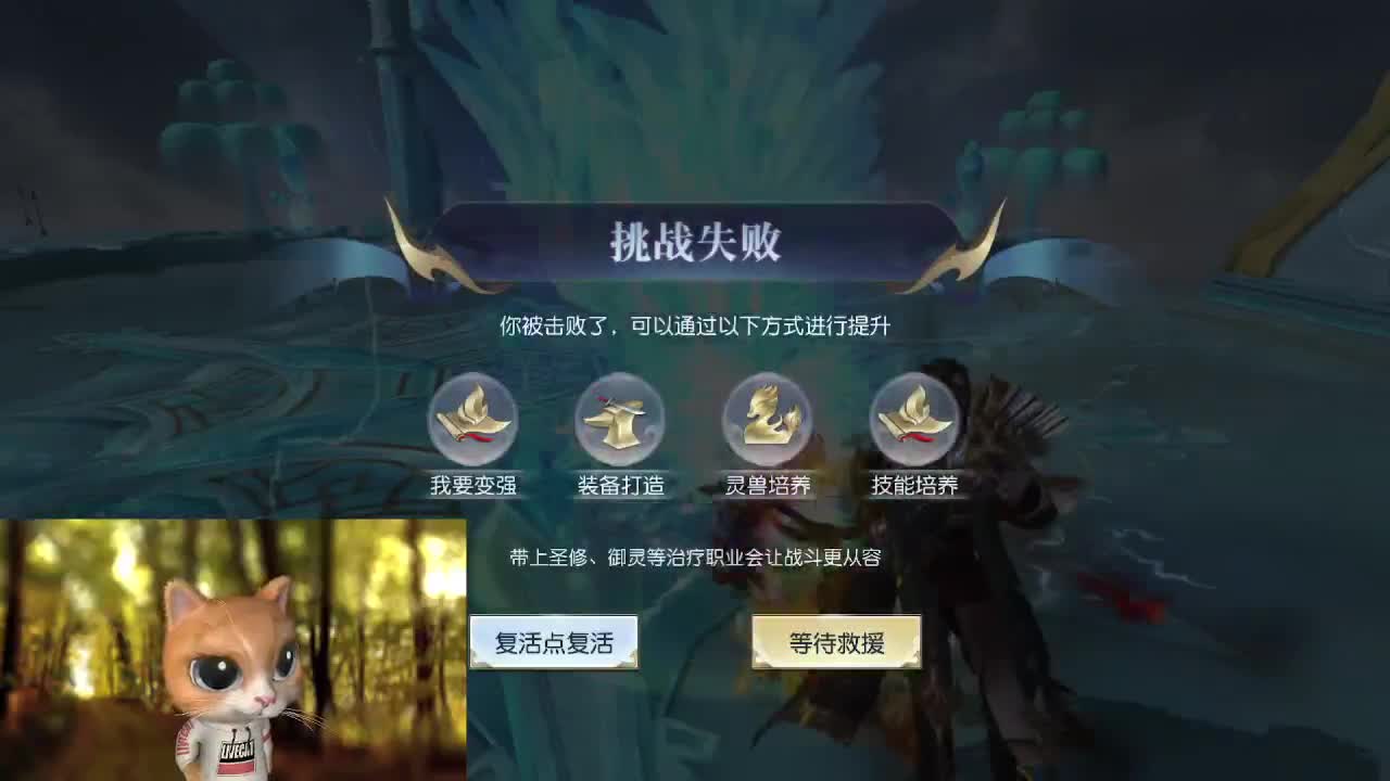 接舞阳秘境托管！ 第4段