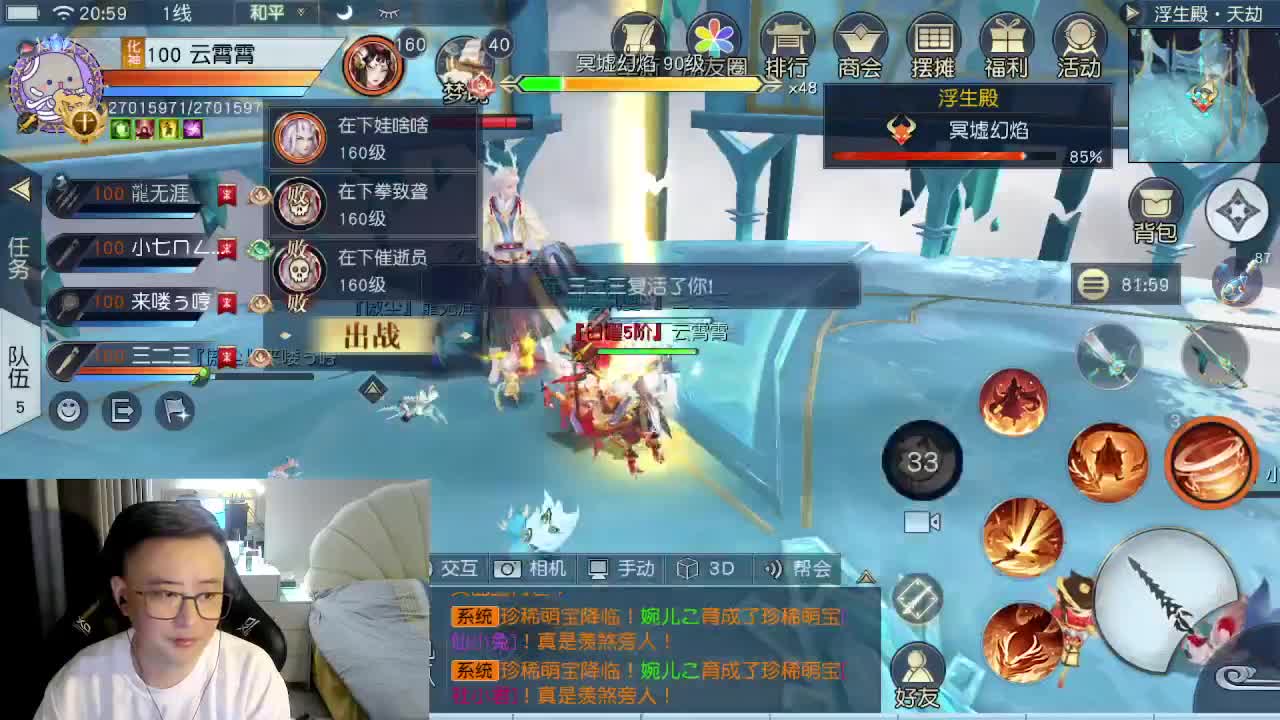 接舞阳秘境托管！ 第5段