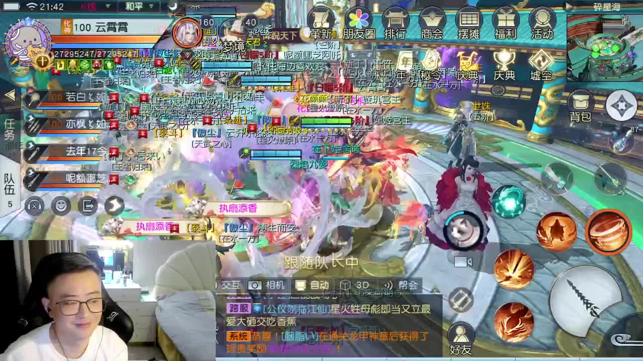 接舞阳秘境托管！ 第6段