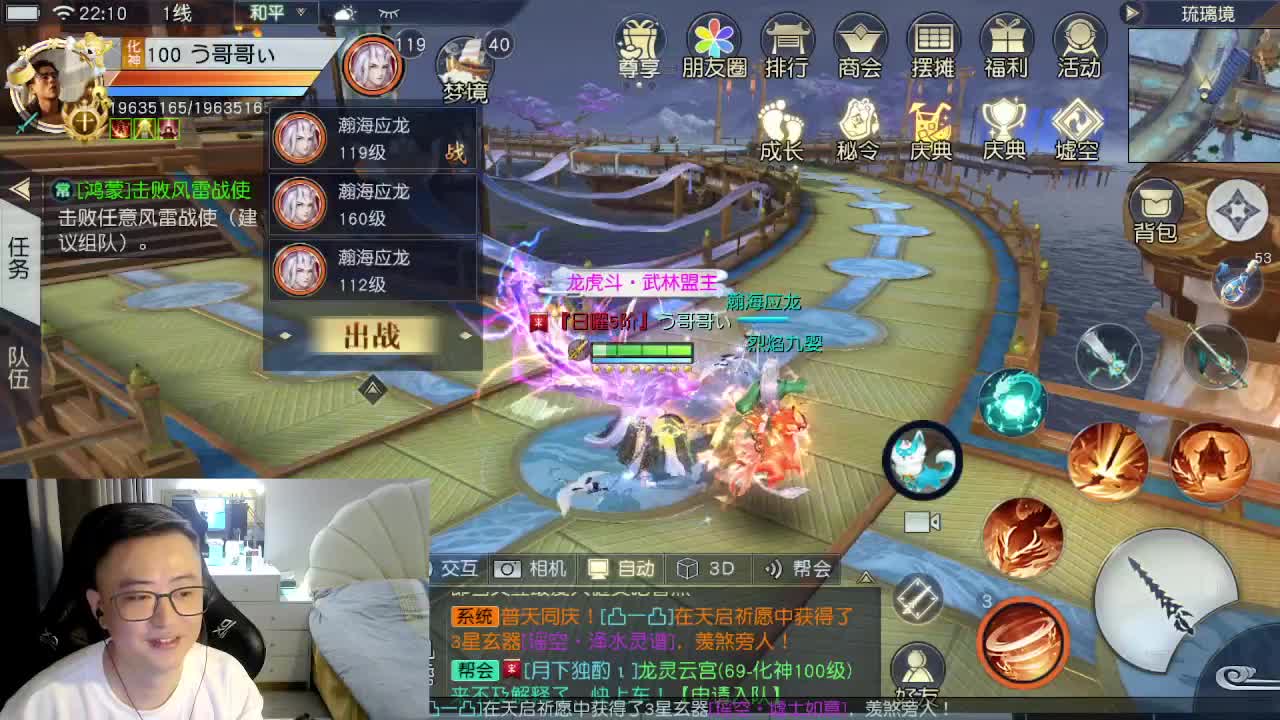 接舞阳秘境托管！ 第7段