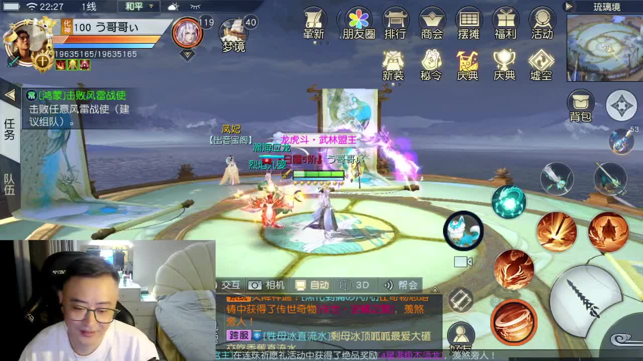 接舞阳秘境托管！ 第8段