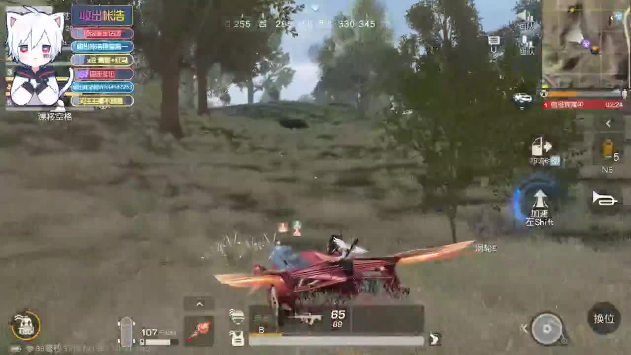 有 宝宝二队 第1段