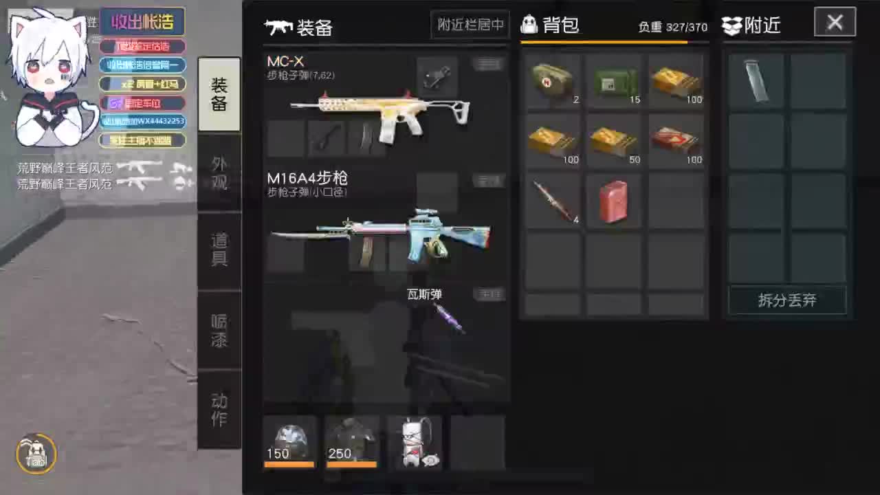 有 宝宝二队 第2段