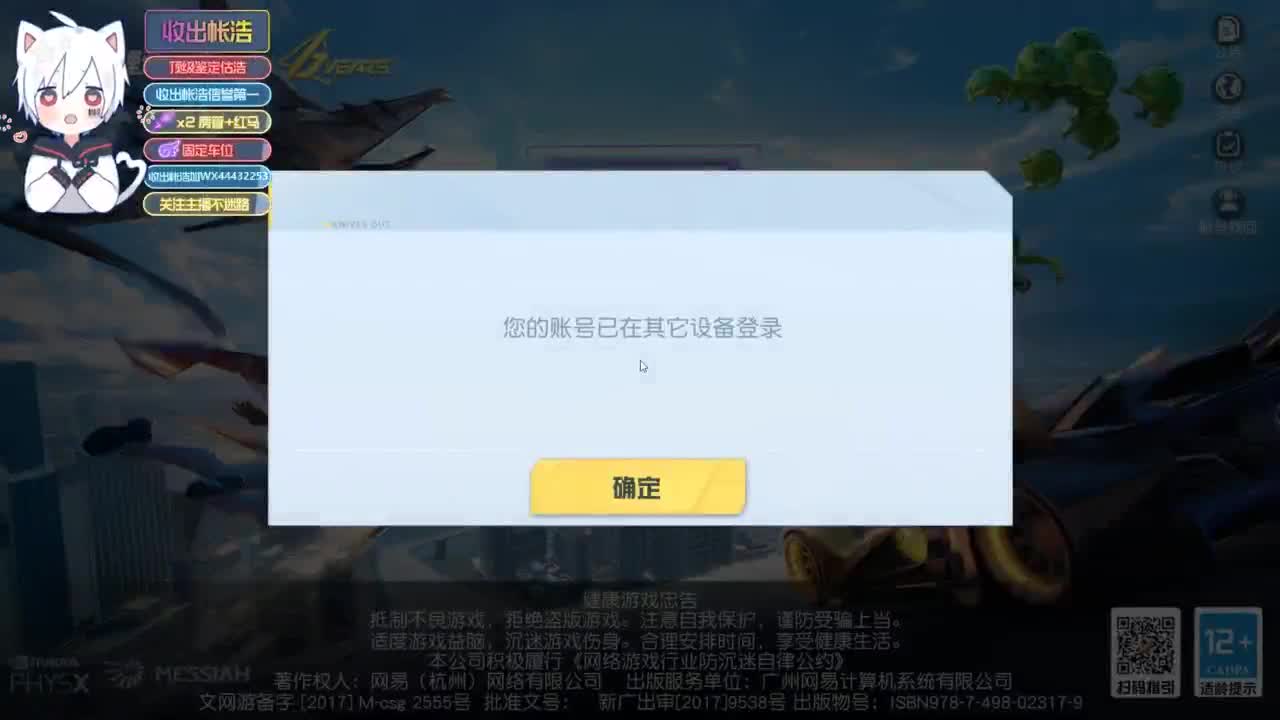 有 宝宝二队 第5段