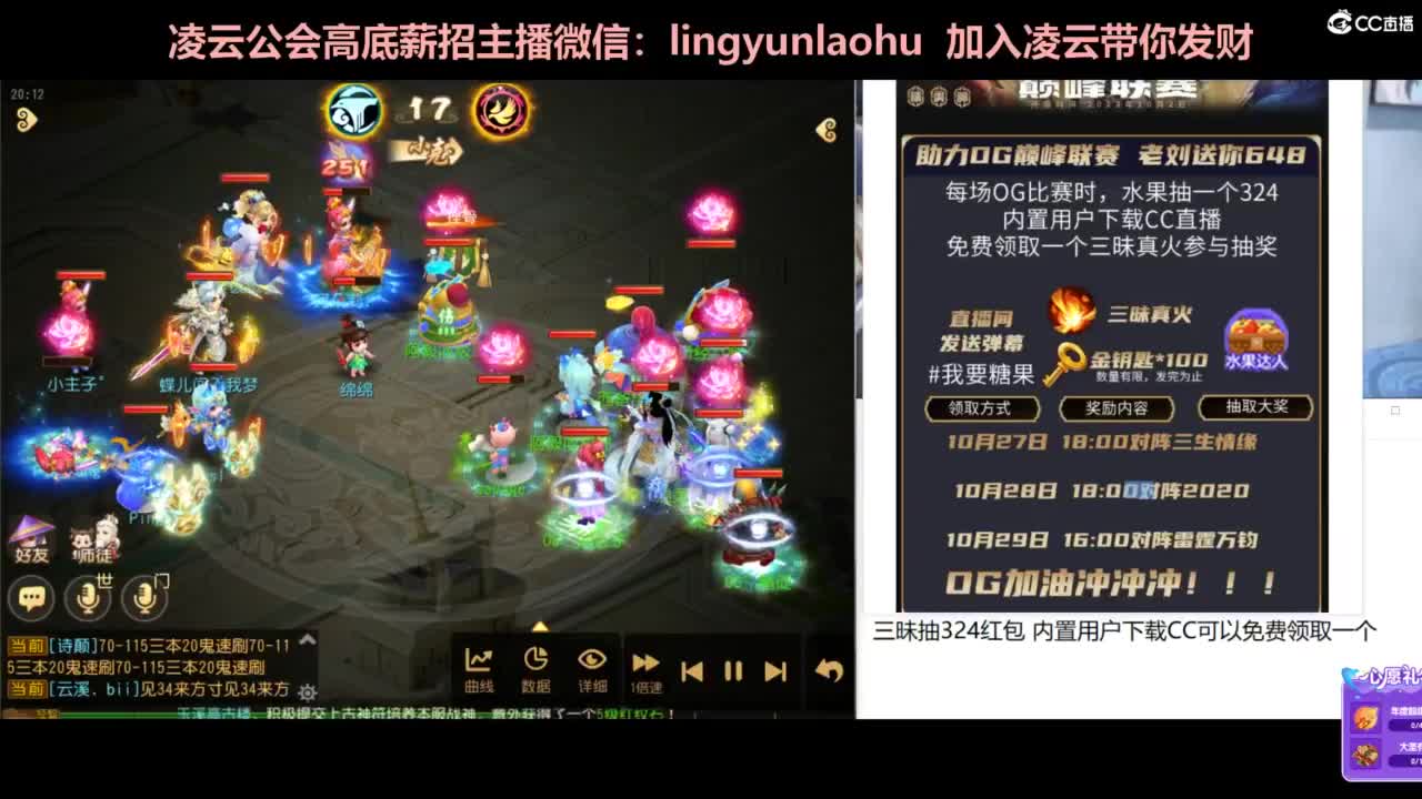 123456 第2段