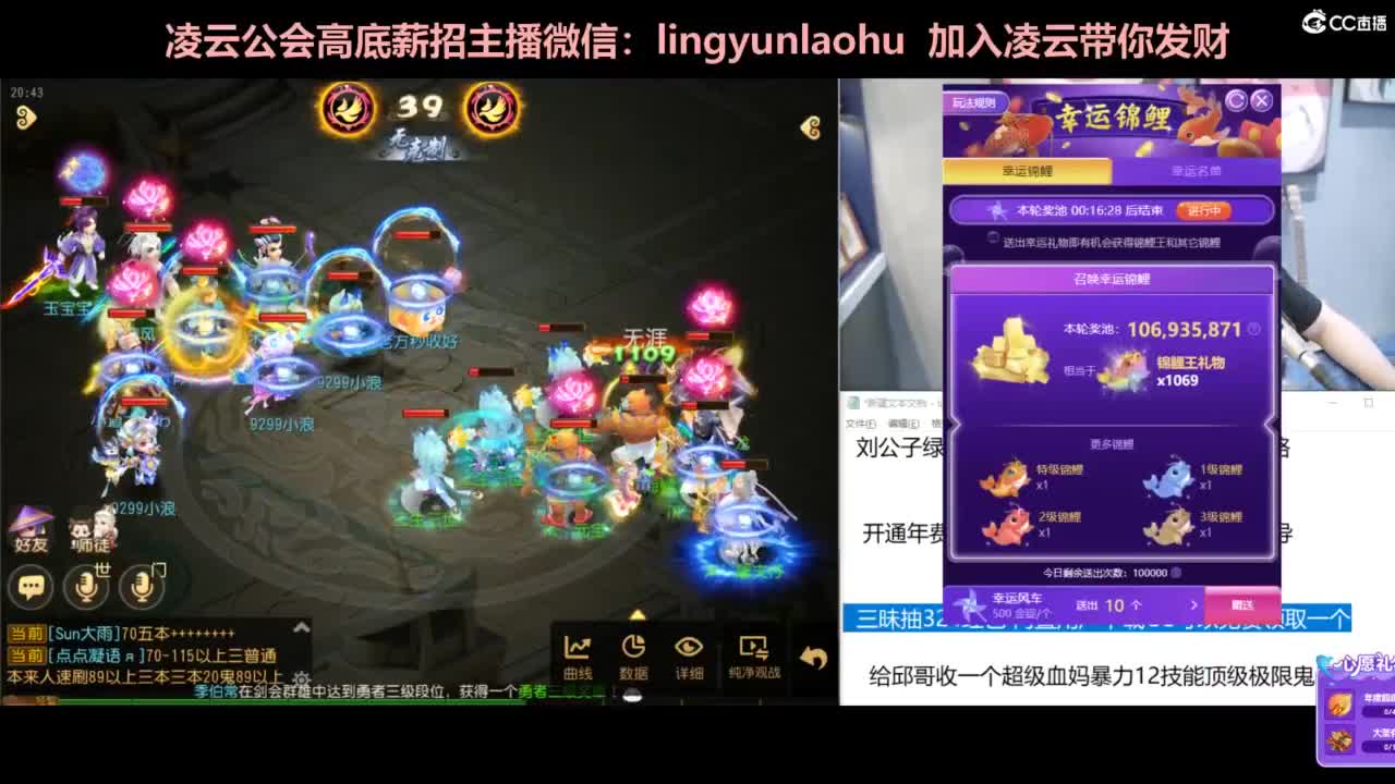 123456 第3段
