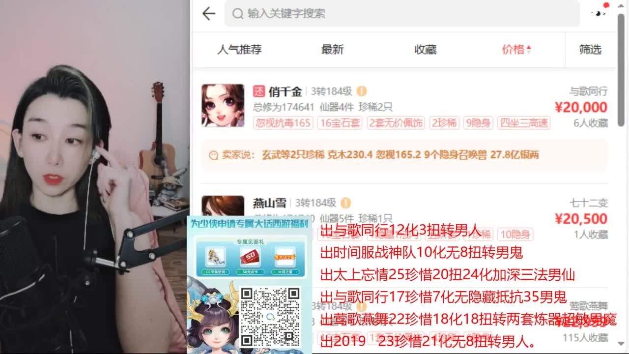 专业估号找号推号 第1段