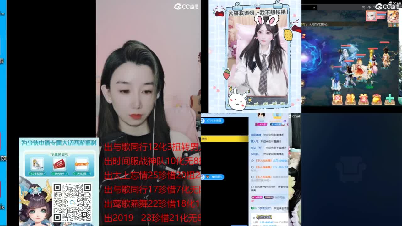 专业估号找号推号 第2段