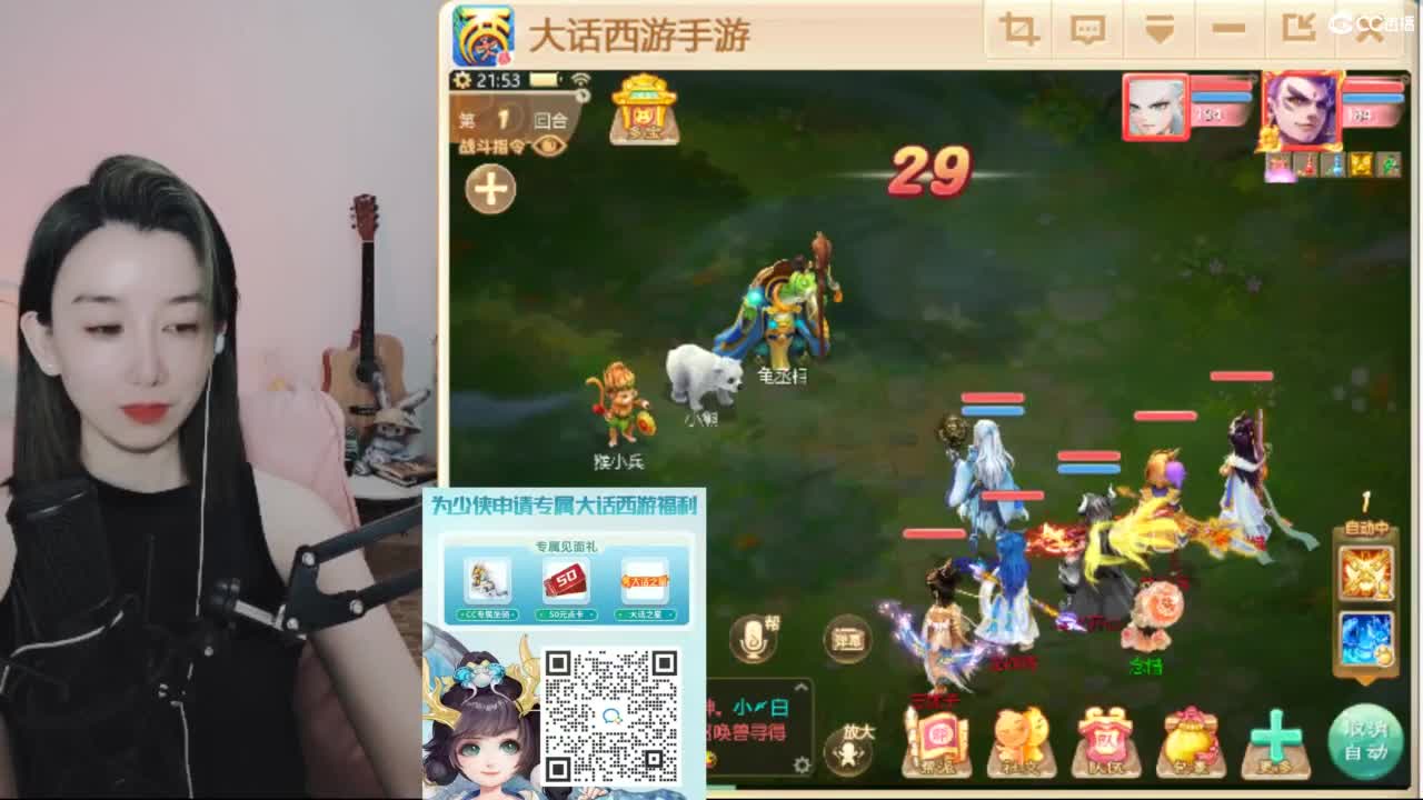 专业估号找号推号 第3段