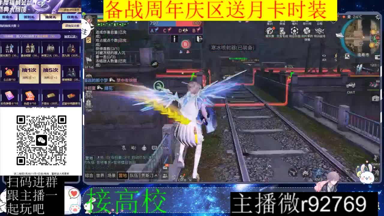 备战周年庆区有意思进群 第8段