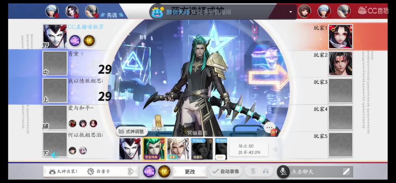 讲个笑话纪念我 第2段