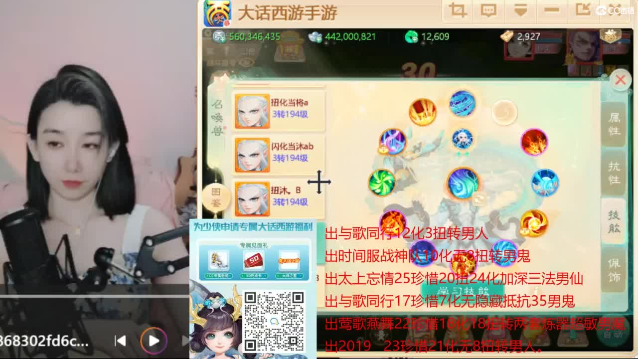 专业估号找号推号 第4段