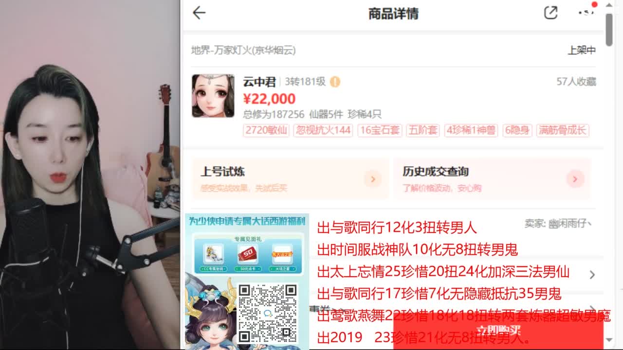 专业估号找号推号 第5段