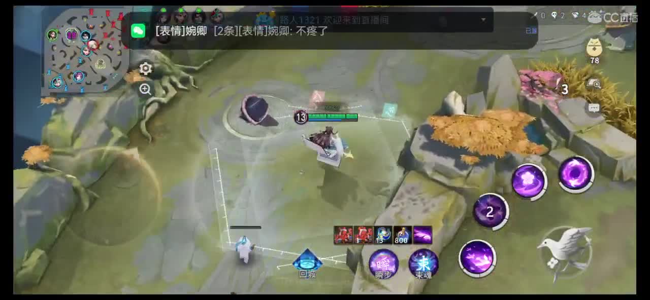 讲个笑话纪念我 第5段