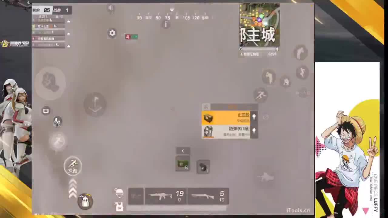 须知少年凌云志 第4段
