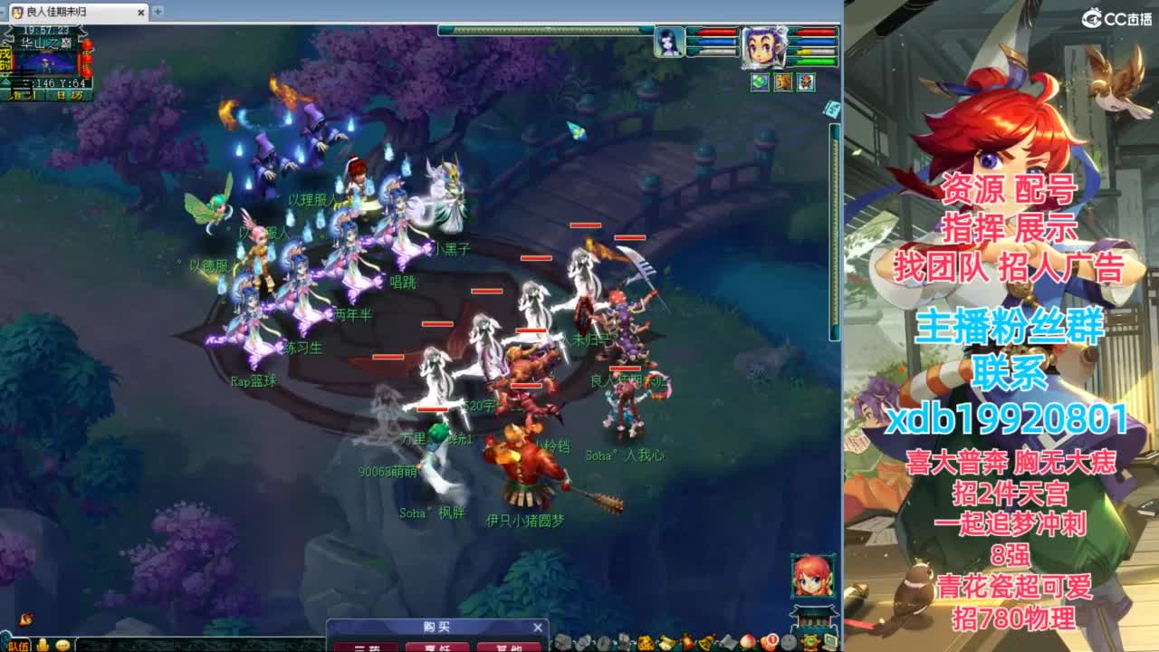 神威第一分析师 第2段