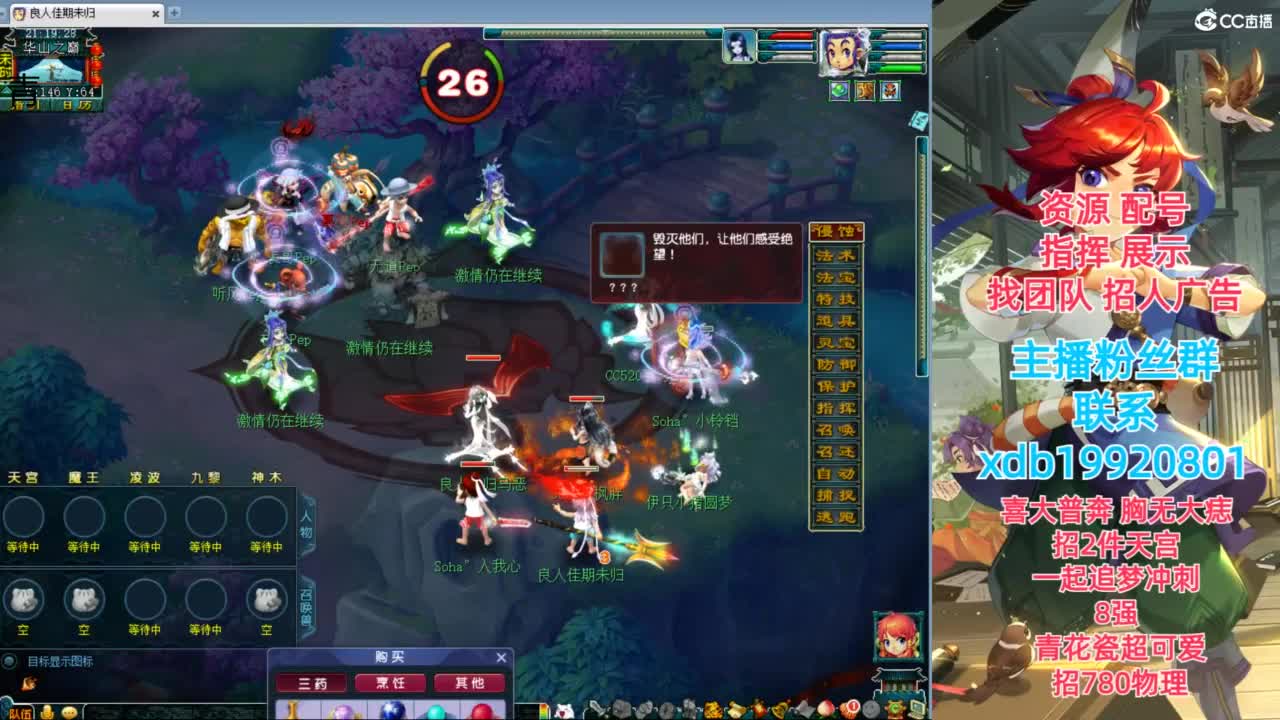 神威第一分析师 第5段