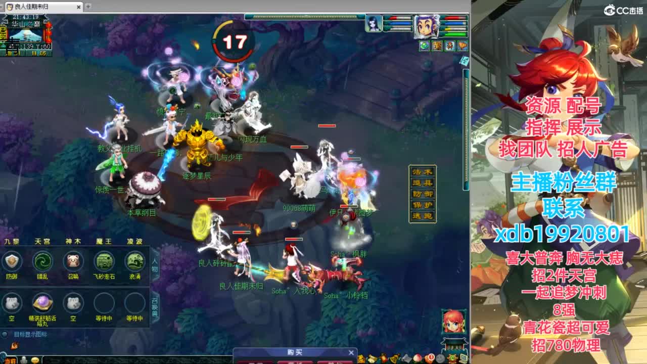 神威第一分析师 第6段