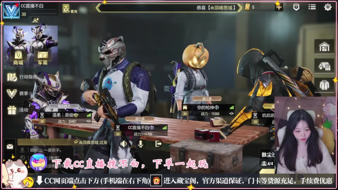 要情绪稳定 第4段