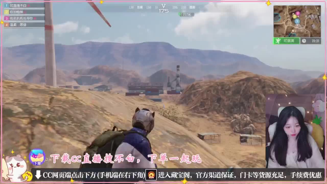 要情绪稳定 第5段