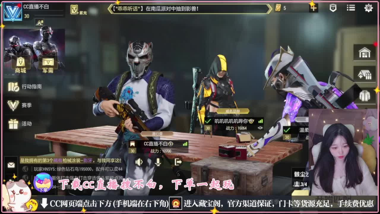 要情绪稳定 第6段