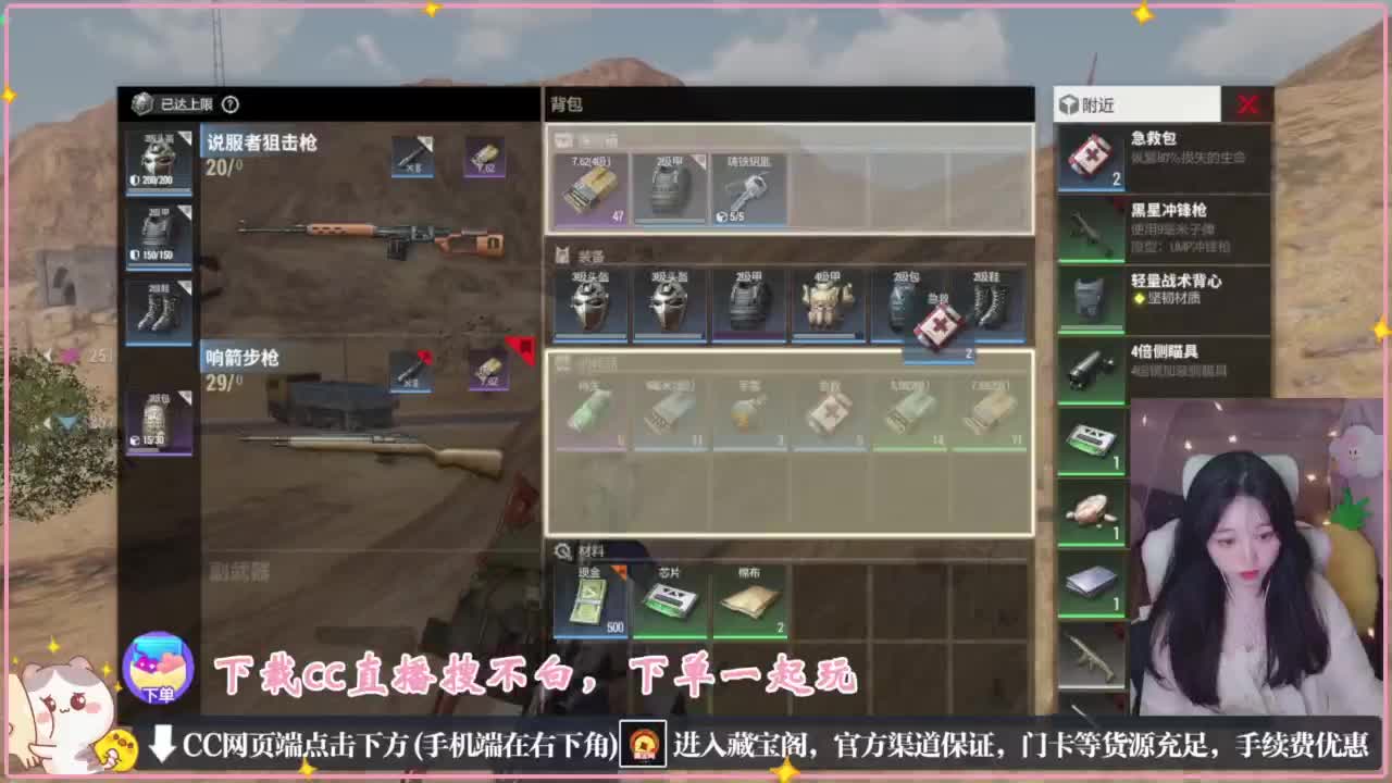 要情绪稳定 第7段
