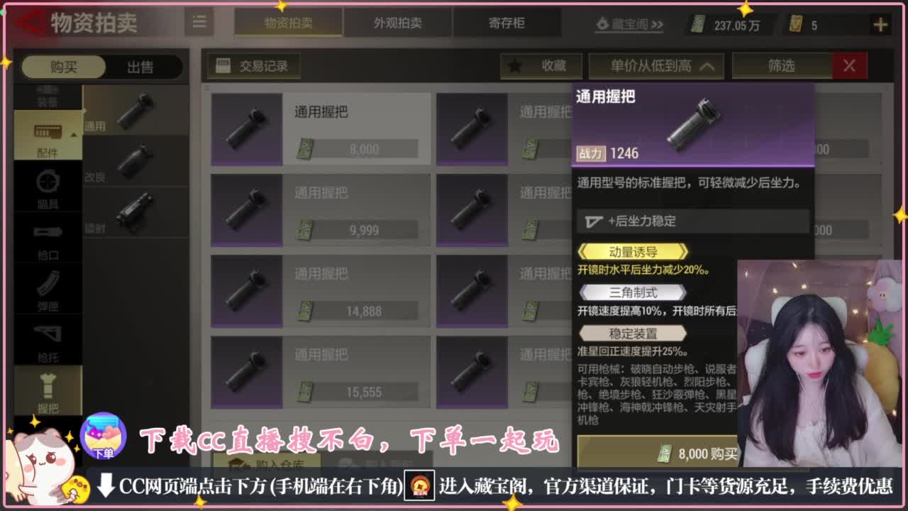 要情绪稳定 第8段