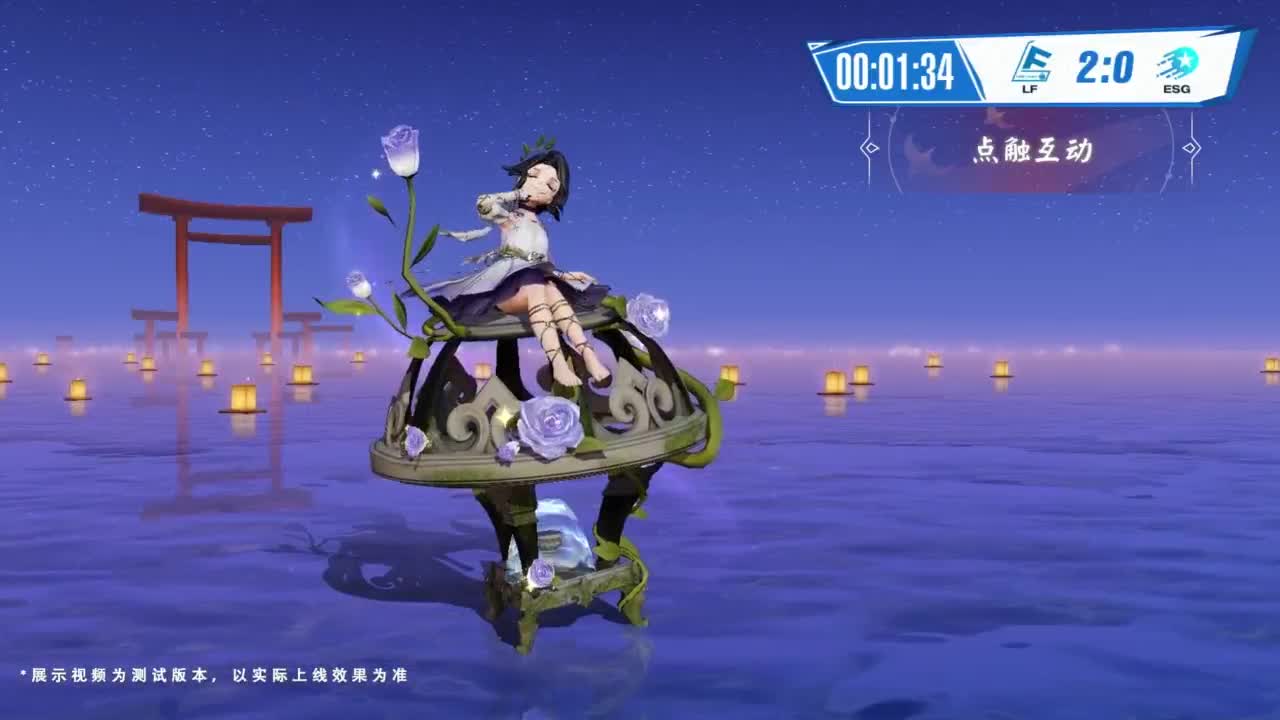 《决战！平安京》OPL秋季赛 第11段