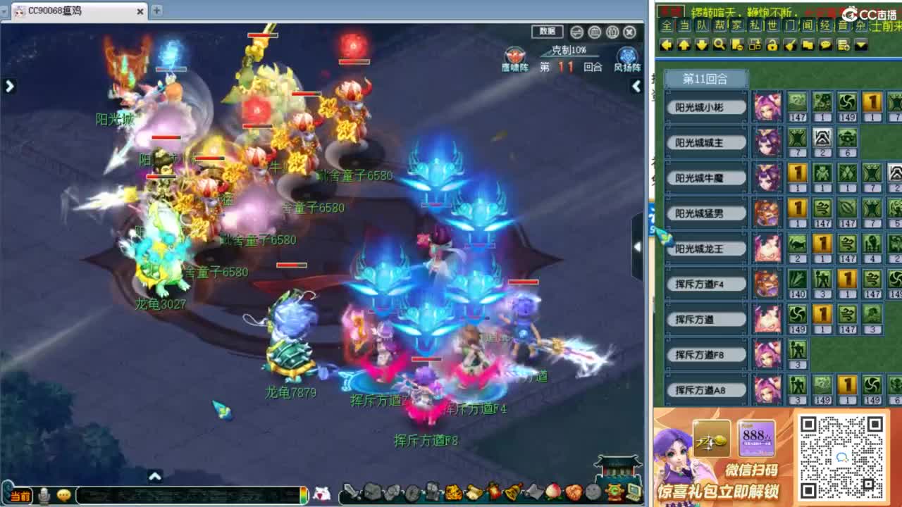 新经脉表演赛！ 第1段